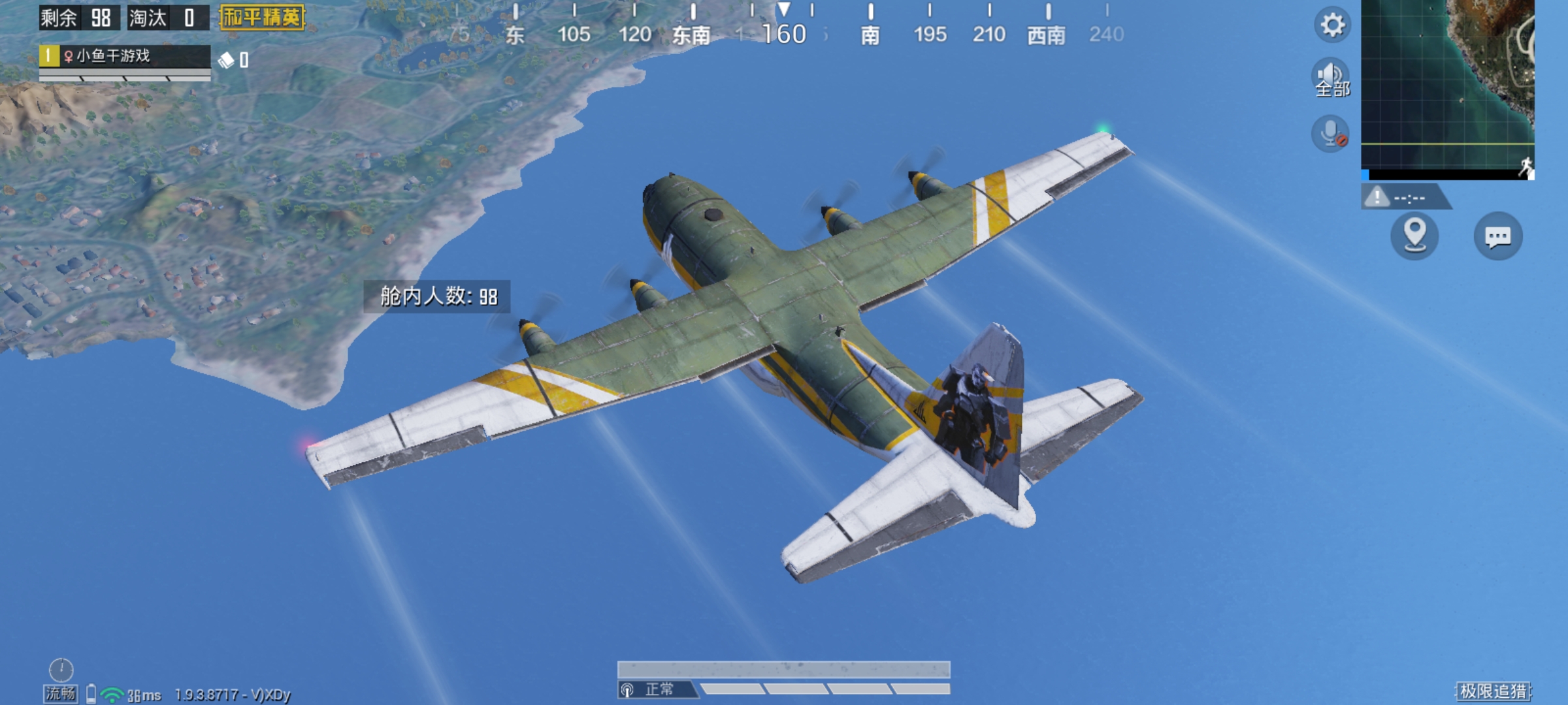 ​“吃鸡”首款飞机皮肤出现，黄白色涂装，光子要开新“坑”了？