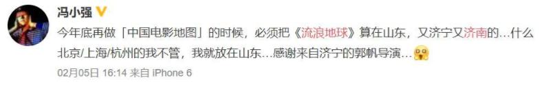 流浪地球2是什么片子,流浪地球怎么画超难