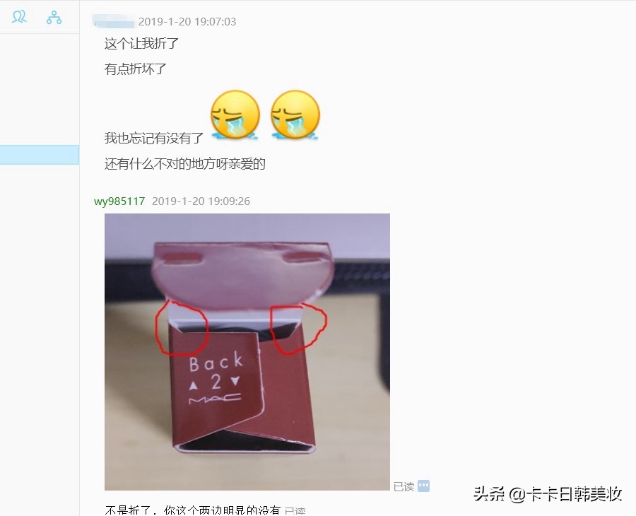 mac小辣椒口红真假鉴别,mac口红小样1.8克真假