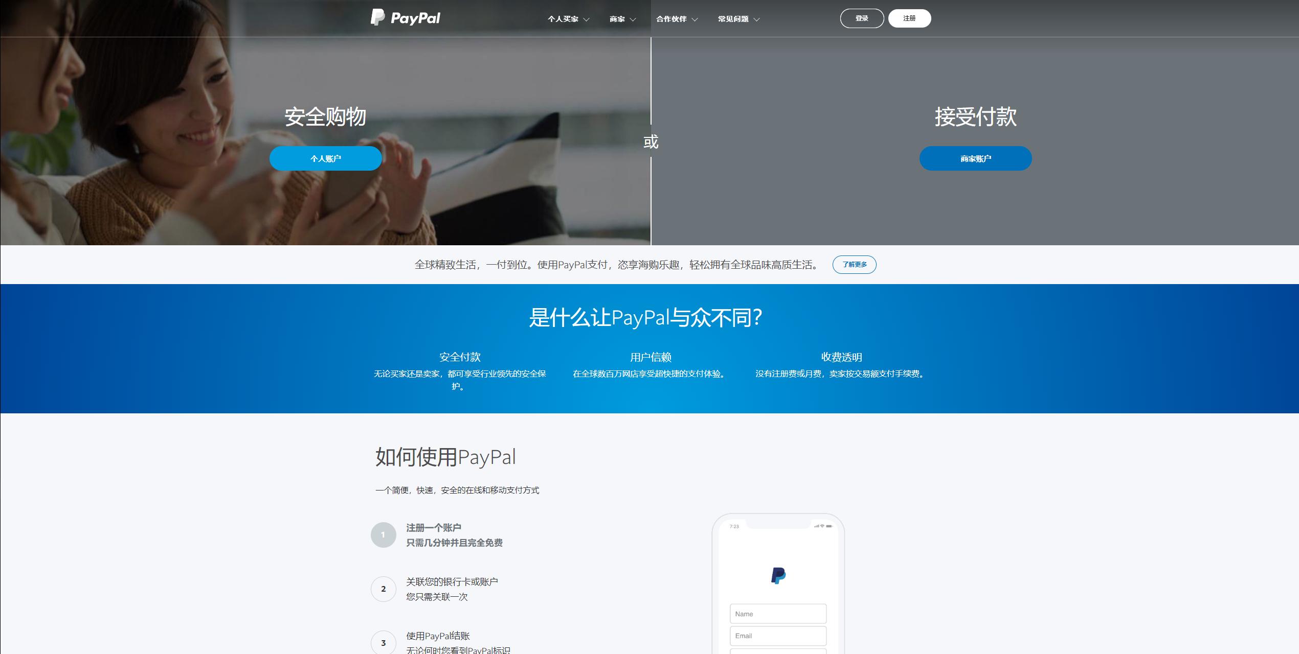 如何在eshop下免费游戏,任天堂eshop怎么预约