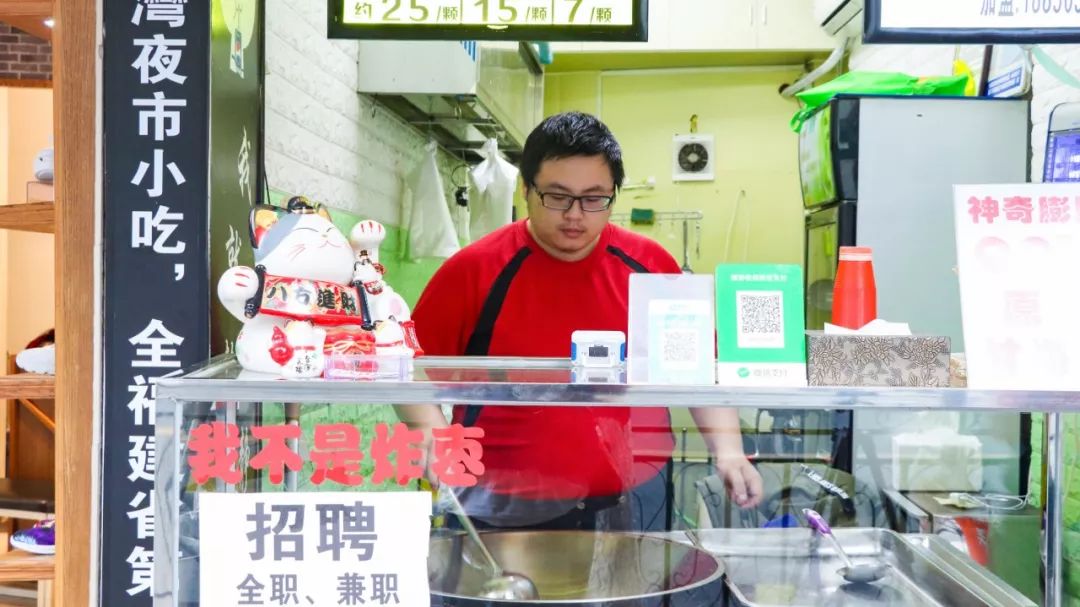 台湾胖子老板开的8㎡小店，专卖会膨胀的QQ球，嘴小的别来！