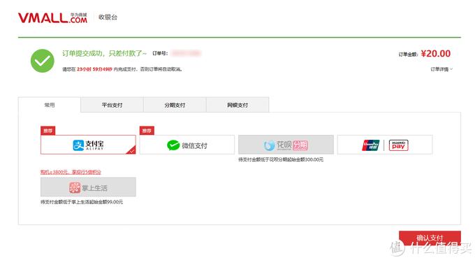 在华为商城购买华为产品是什么体验？附多款华为热门产品体验
