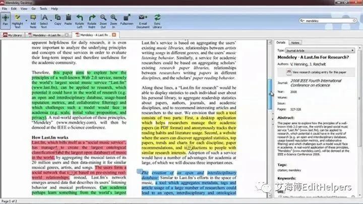 论文干货推荐,写论文必看文献