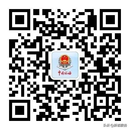 江门市2021城乡居民医保在线缴费,河北居民医保2021网上缴费指南