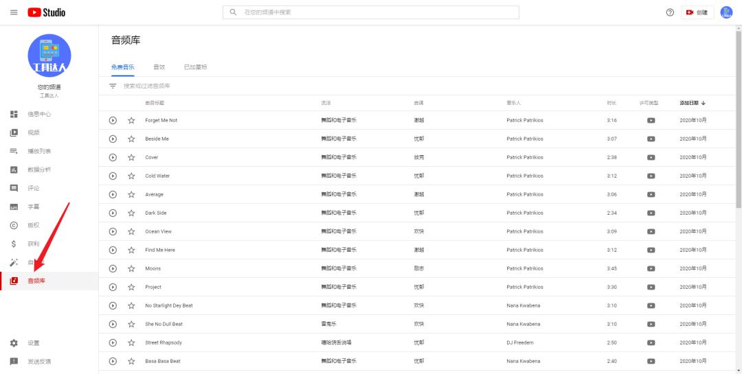 三个免费下载的音乐网站,音乐素材无版权的怎么找
