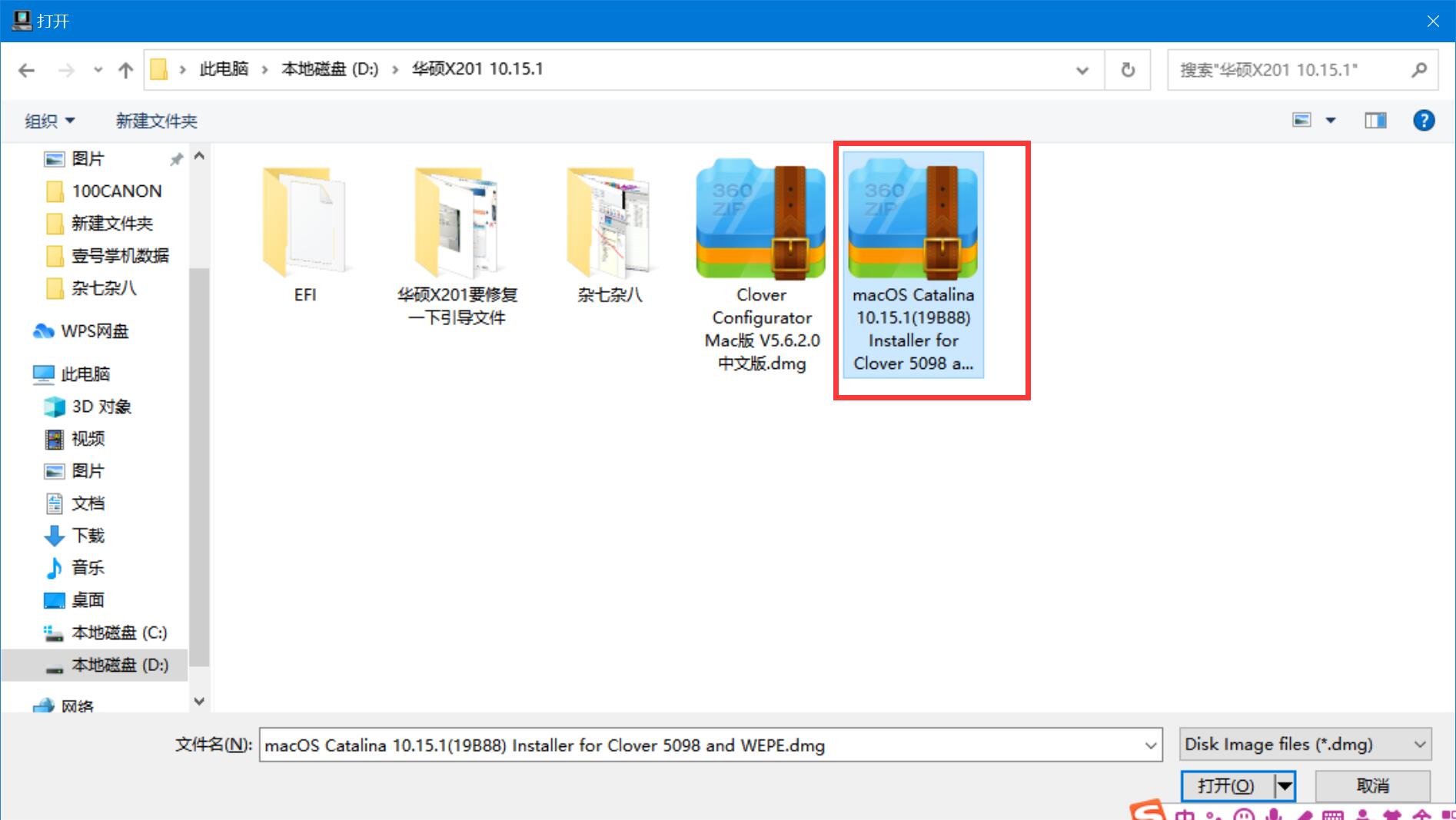 白飘苹果Mac：扶起来再战3年！今天的瓜是让旧笔记本迎来第二春