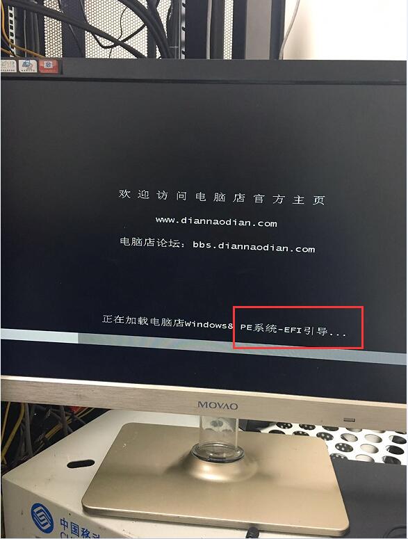 UEFI+GPT方式安装Win764位,Win10一样