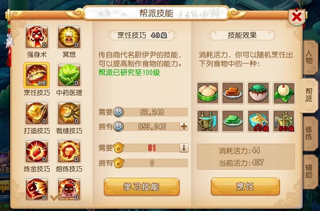 梦幻西游手游新区挣金攻略,梦幻西游手游新人新区赚金攻略