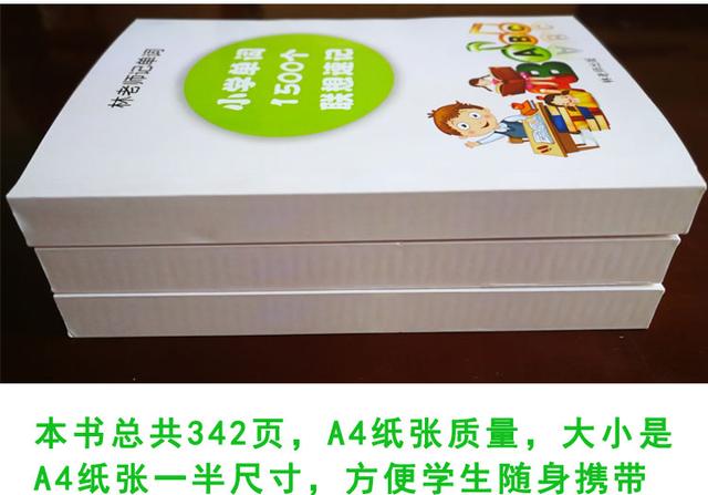 英语数字单词1-100怎么读,小学1-5年级英语单词如何背