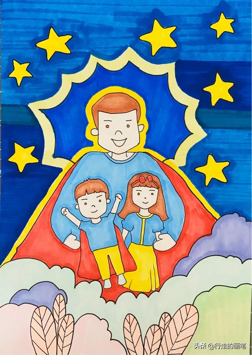 父亲节儿童画7-10岁爸爸是超人,父亲节主题画《我的爸爸是超人》