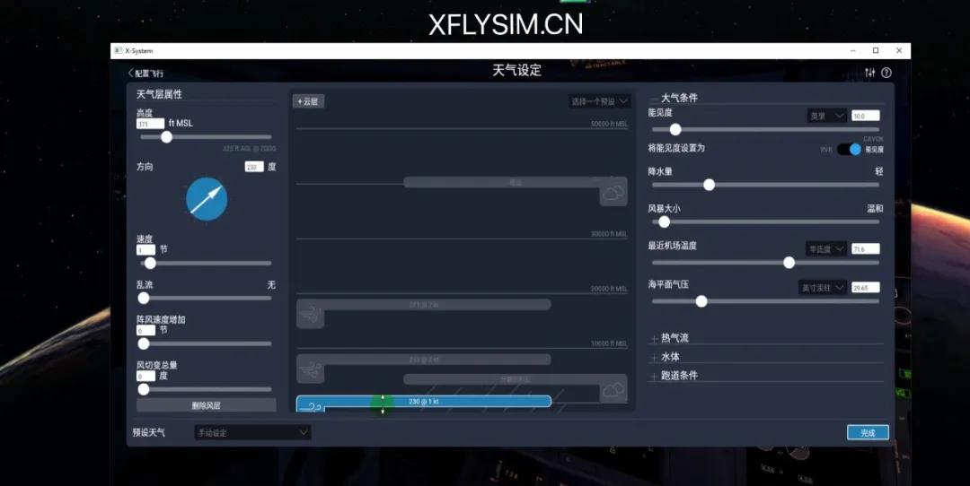 plane11模拟飞行,推荐最真实的几款模拟飞行游戏