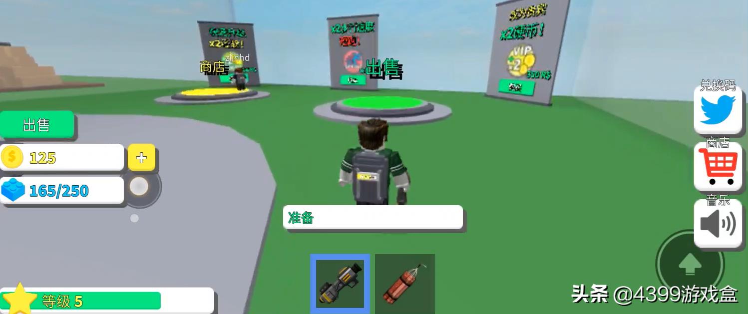 罗布乐思破坏模拟器兑换码,罗布乐思玩着不流畅