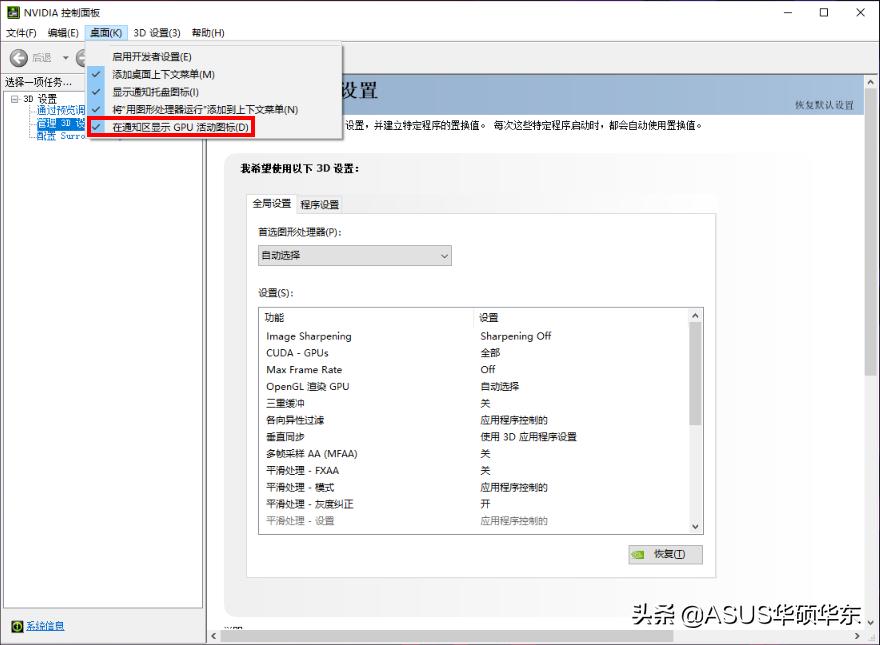 1660显卡怎么设置发挥最佳性能,cpu和显卡怎么搭配发挥最大性能