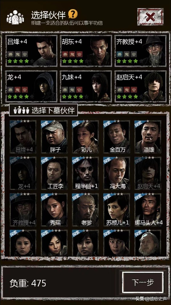 推荐几款特别好玩的单机手游游戏,值得玩的一个单机手游游戏推荐