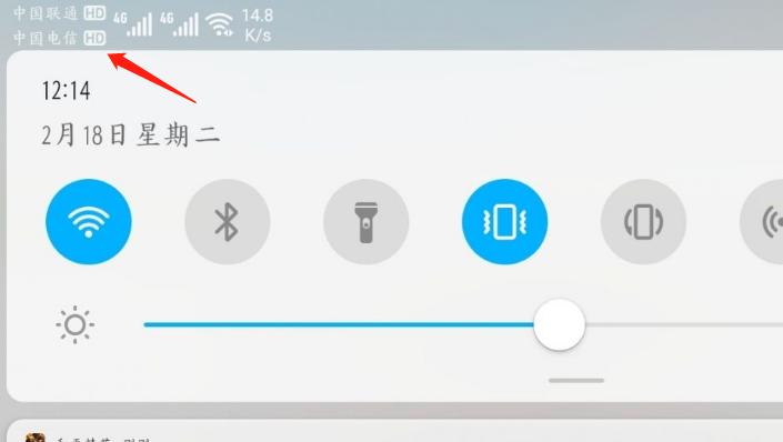 信号栏的hd,手机信号栏出来出现hd什么意思