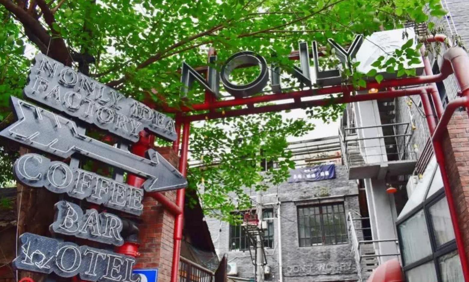 成都适合休闲放松的公园,成都休闲娱乐好去处免费