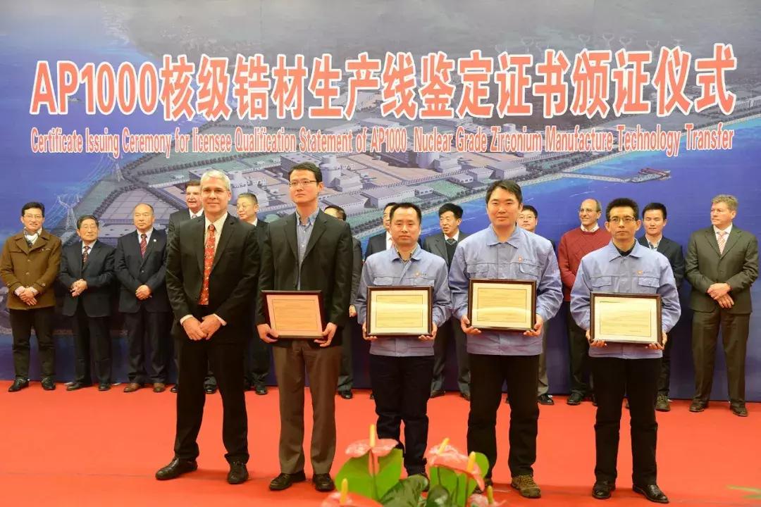 国核锆业现状,国核锆业股份有限公司