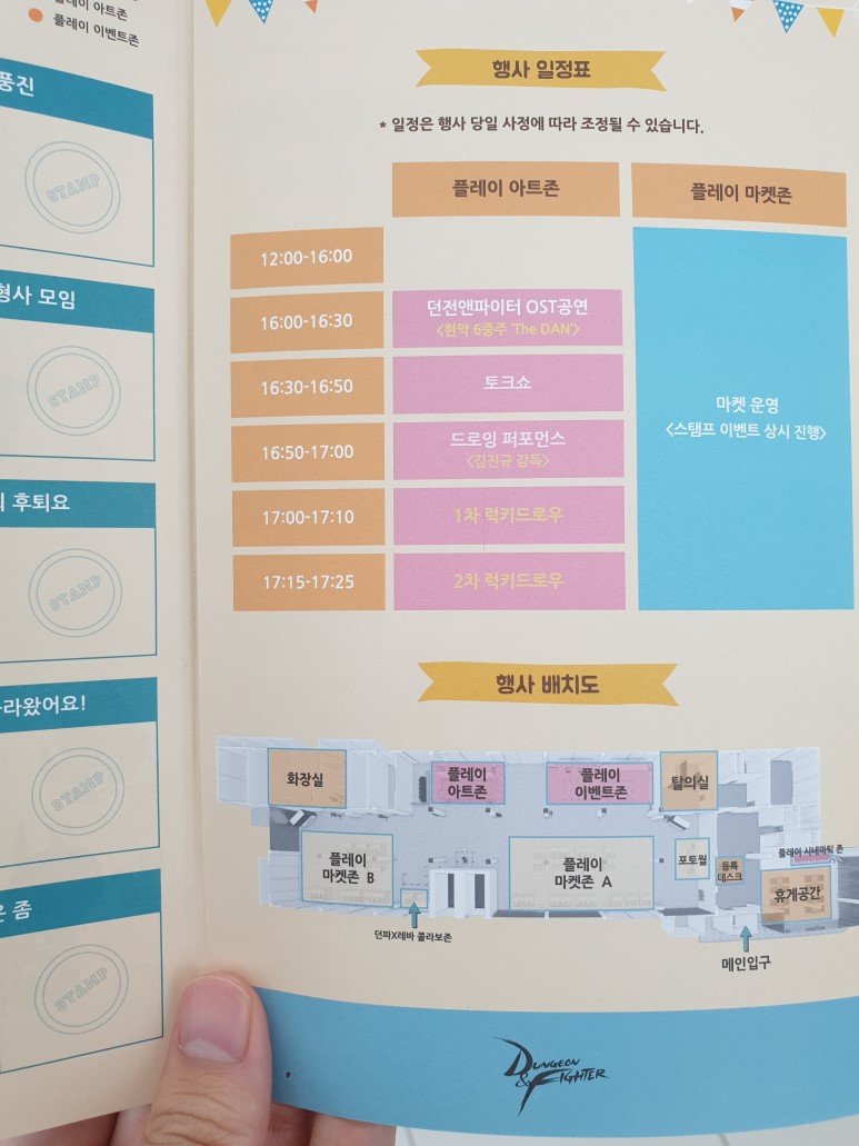 dnf闊╂湇鎵嬫父8.3,闊╂湇dnf鎵嬫父8.3