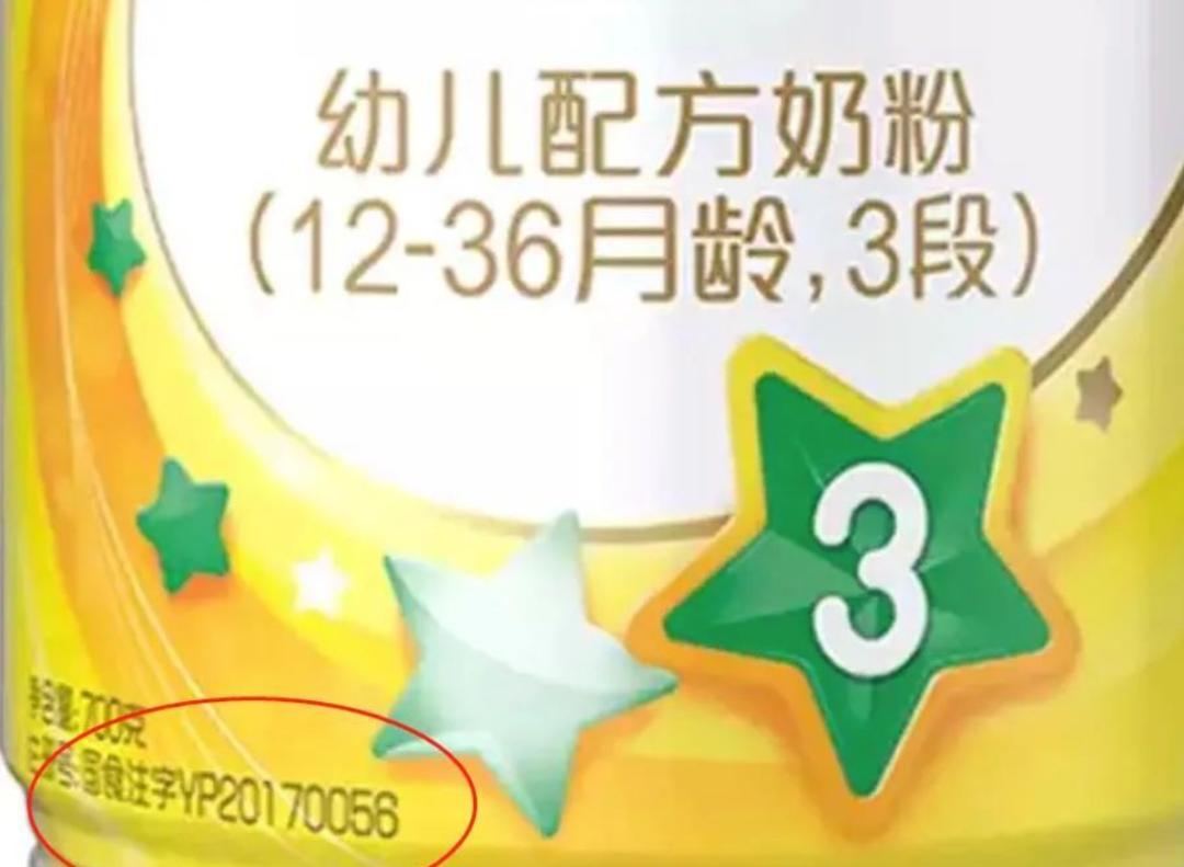 如何判断真奶粉还是假奶粉,辨别假奶粉只需这几招就够了