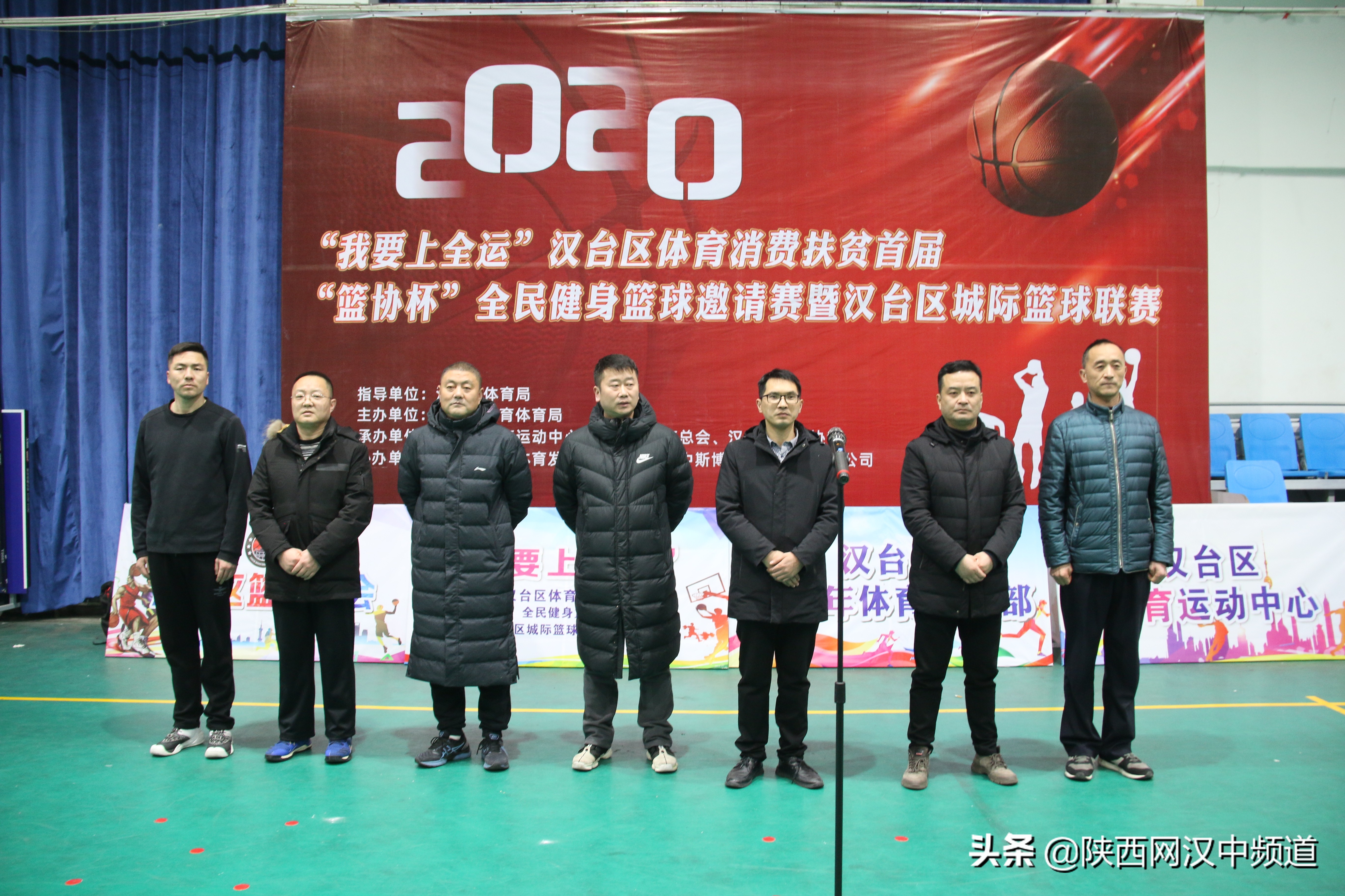 2021汉台区体育运动中心篮球比赛,汉台区篮球赛