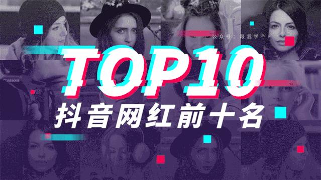 ppt做3d立体效果需要什么插件,3d图片旋转效果ppt