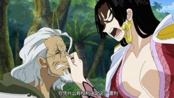 冥王雷利强不强,冥王雷利第一次登场