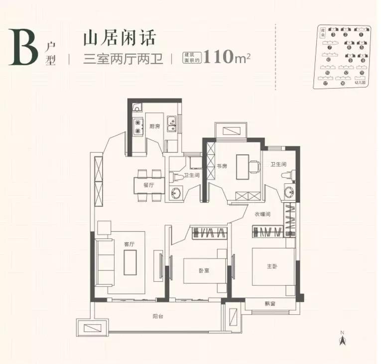 主城西！学府旁！单价6999元/㎡起，品质红盘，5月30日开盘