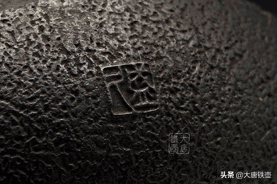 看完一定不会再买到假日本铁壶，看到最后！