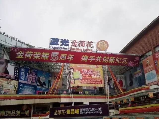 越南十大服装批发市场,深圳十大服装批发市场