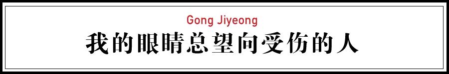 她是富家千金，却花10年揭露性侵真相：我的眼睛总望向受伤的人