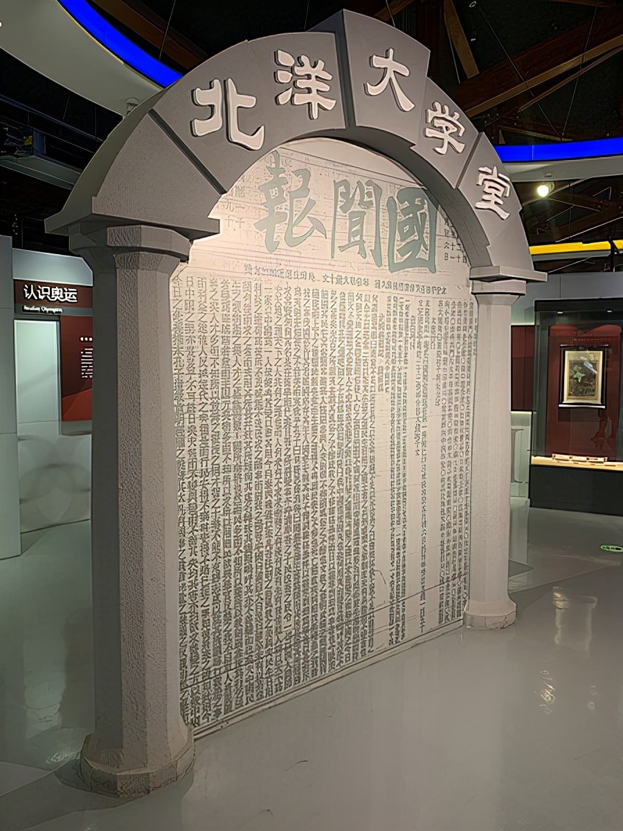 天津市体育博物馆,天津唯一的国家博物馆