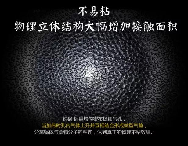 真正的手工锻打铁锅,有必要选择手工捶打铁锅吗