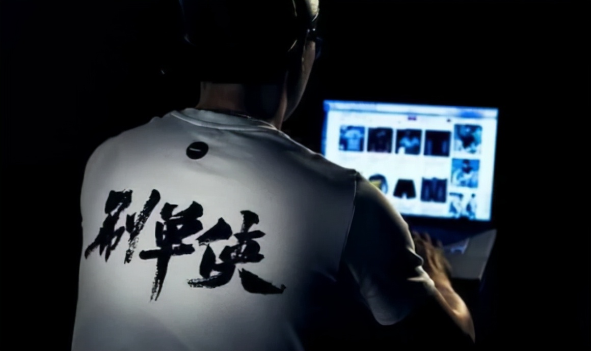 刹车！违法刷单被罚款！鲁班到家或成为电商好评终极*器武**