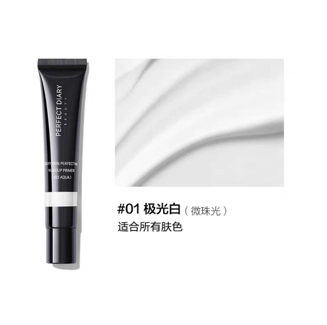 不油不腻不浮粉的隔离霜,偏黄有瑕疵适合哪种隔离霜