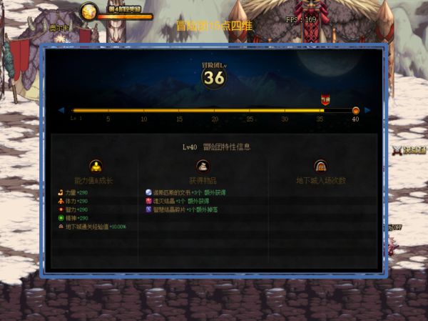 dnf红10怎么提升最划算,dnf红c打造