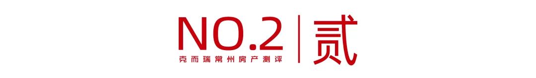 离主城最近名校轻轨楼盘,临近地铁口学区房