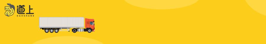 高速堵车要交超时费后续,高速超时两小时罚款15倍后续