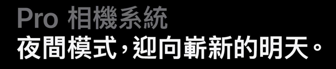 iphone12扫描翻译,苹果12翻译在哪里找