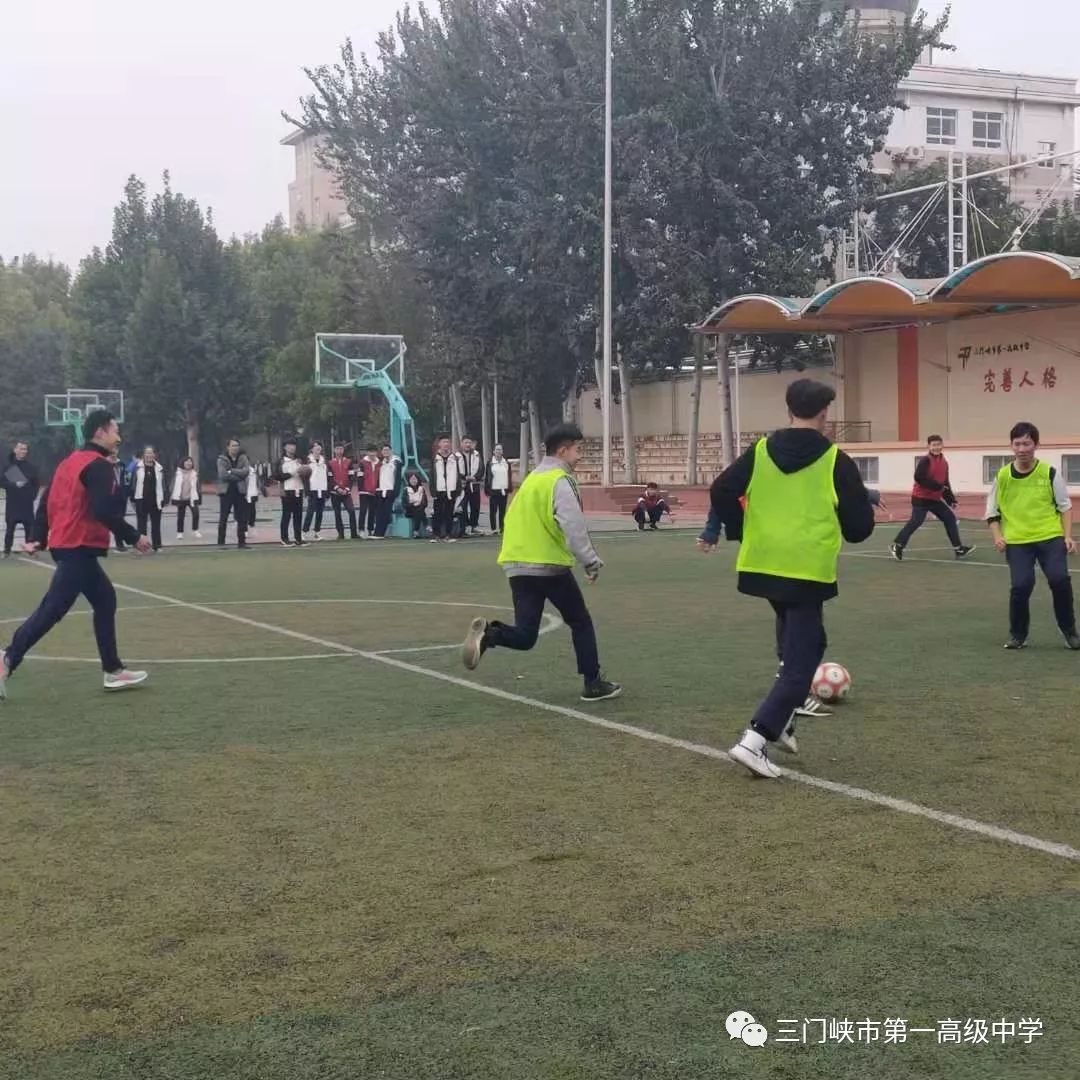 三门峡一高五人制足球赛,三门峡青少年足球联赛