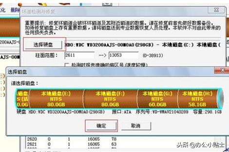 台式电脑硬盘坏了怎么修复,电脑不识别移动硬盘如何修复