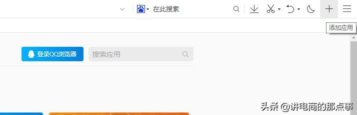 为什么不能登录网页版微信,微信号为什么不能登录网页版微信