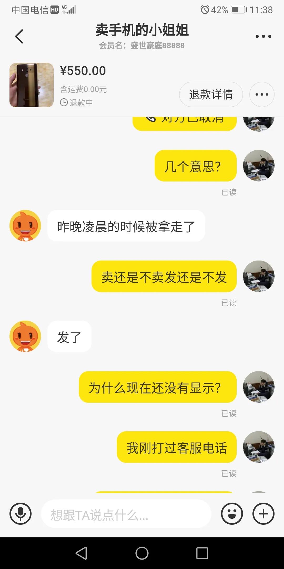 遇到虚假发货违规怎么办,淘宝虚假发货怎么投诉卖家