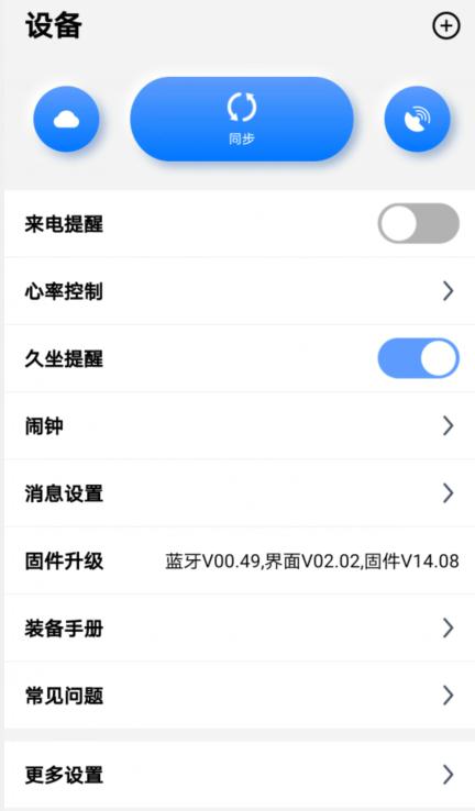 仍需努力：宜准R6运动手表上手体验