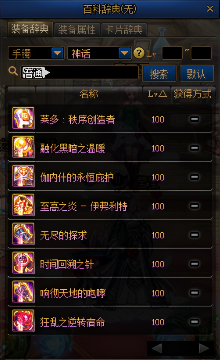 dnf为什么还组不了队,dnf打不过团本怎么办