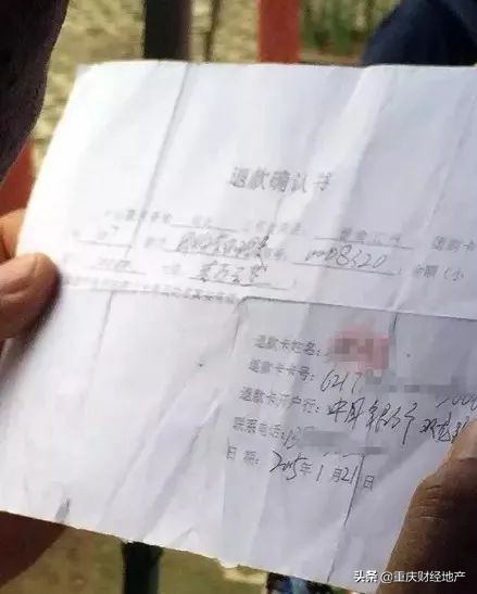 晋愉地产破产的原因,晋愉现状