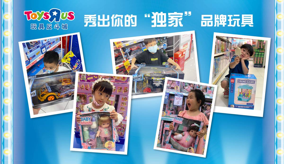 玩具反斗城最近有什么活动,玩具反斗城武汉六一有活动吗