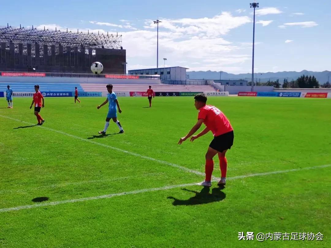 内蒙古自治区青少年联赛,2023内蒙古青少年俱乐部赛