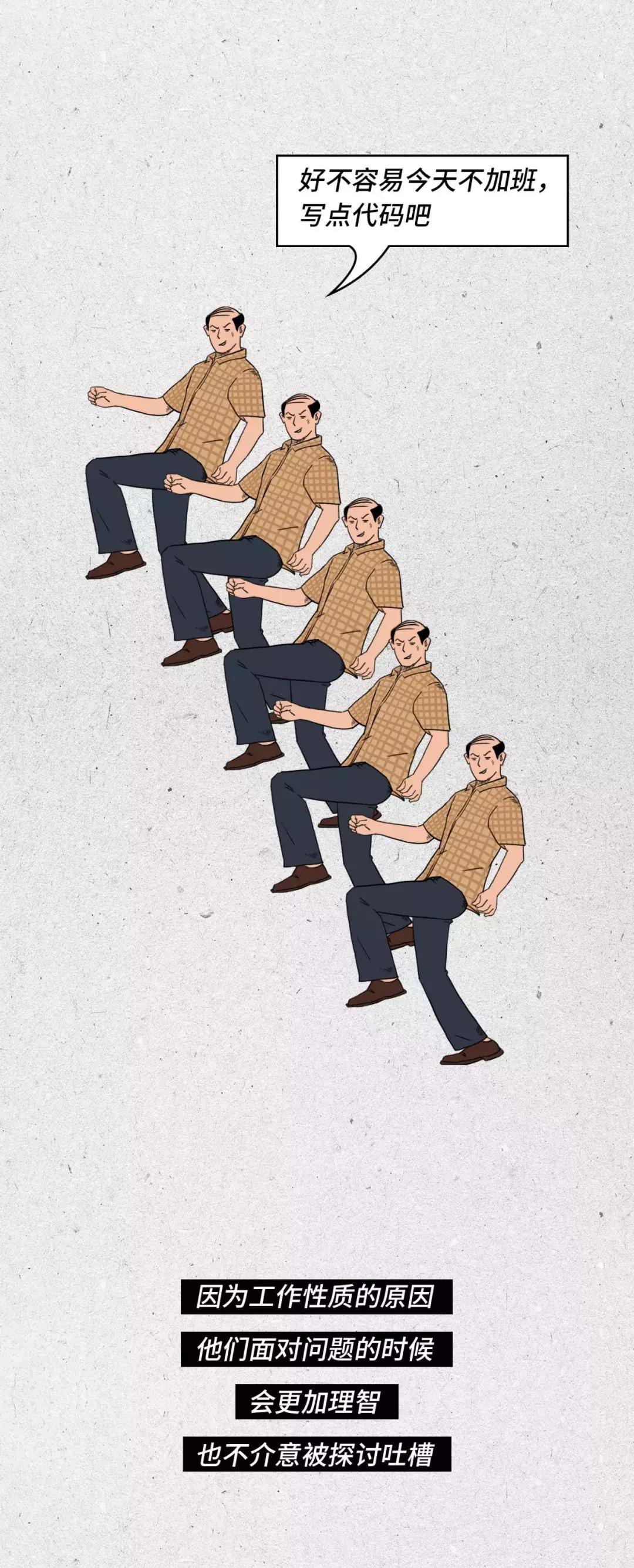 程序员真的很牛逼吗,程序员太可爱了