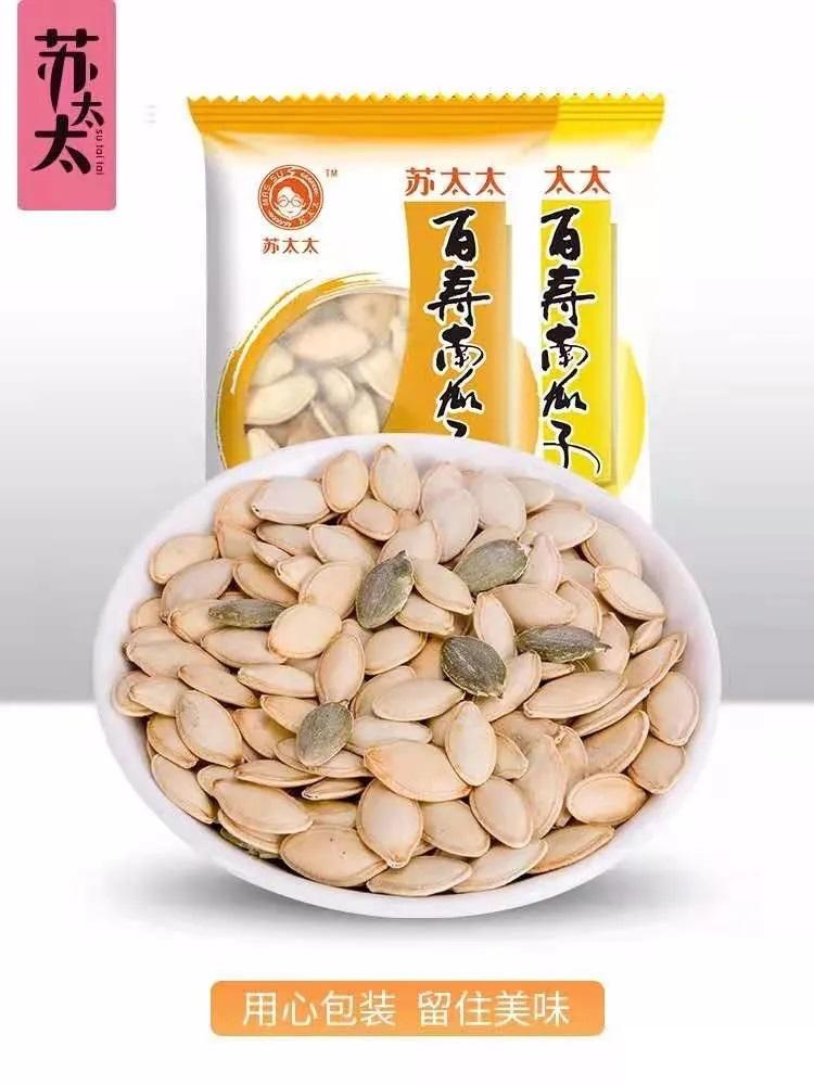 2023年中国坚果炒货市场分析,坚果炒货21年趋势