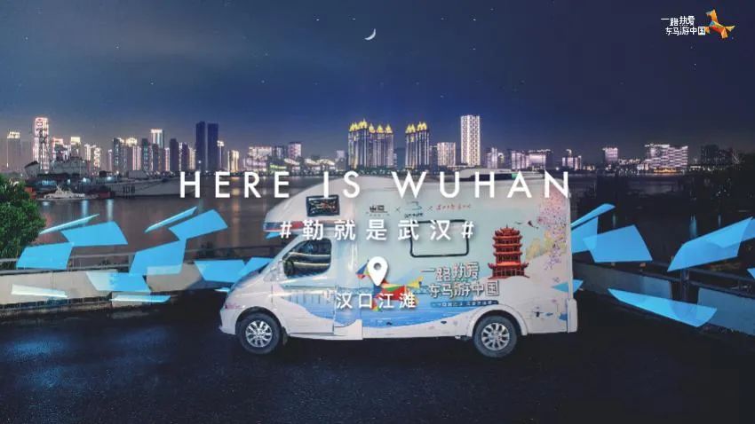 五湖四海的朋友来聚会,五湖四海的朋友来武汉